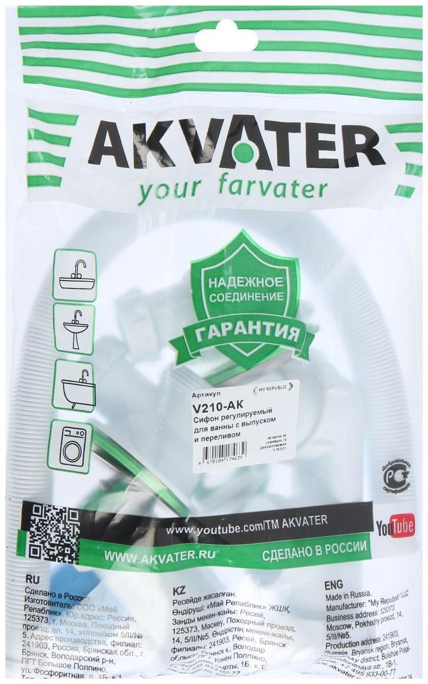 Сифон для ванны Akvater, 1 1/2