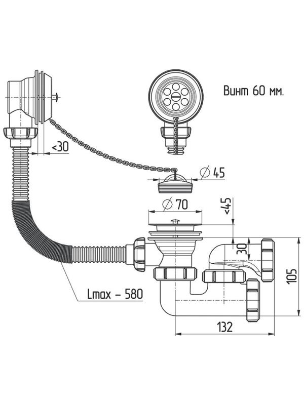 Сифон для ванны Akvater, 1 1/2