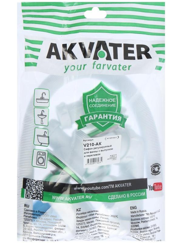 Сифон для ванны Akvater, 1 1/2