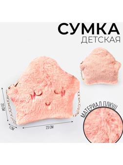 Сумка детская плюшевая «Звёздочка», 20х23 см