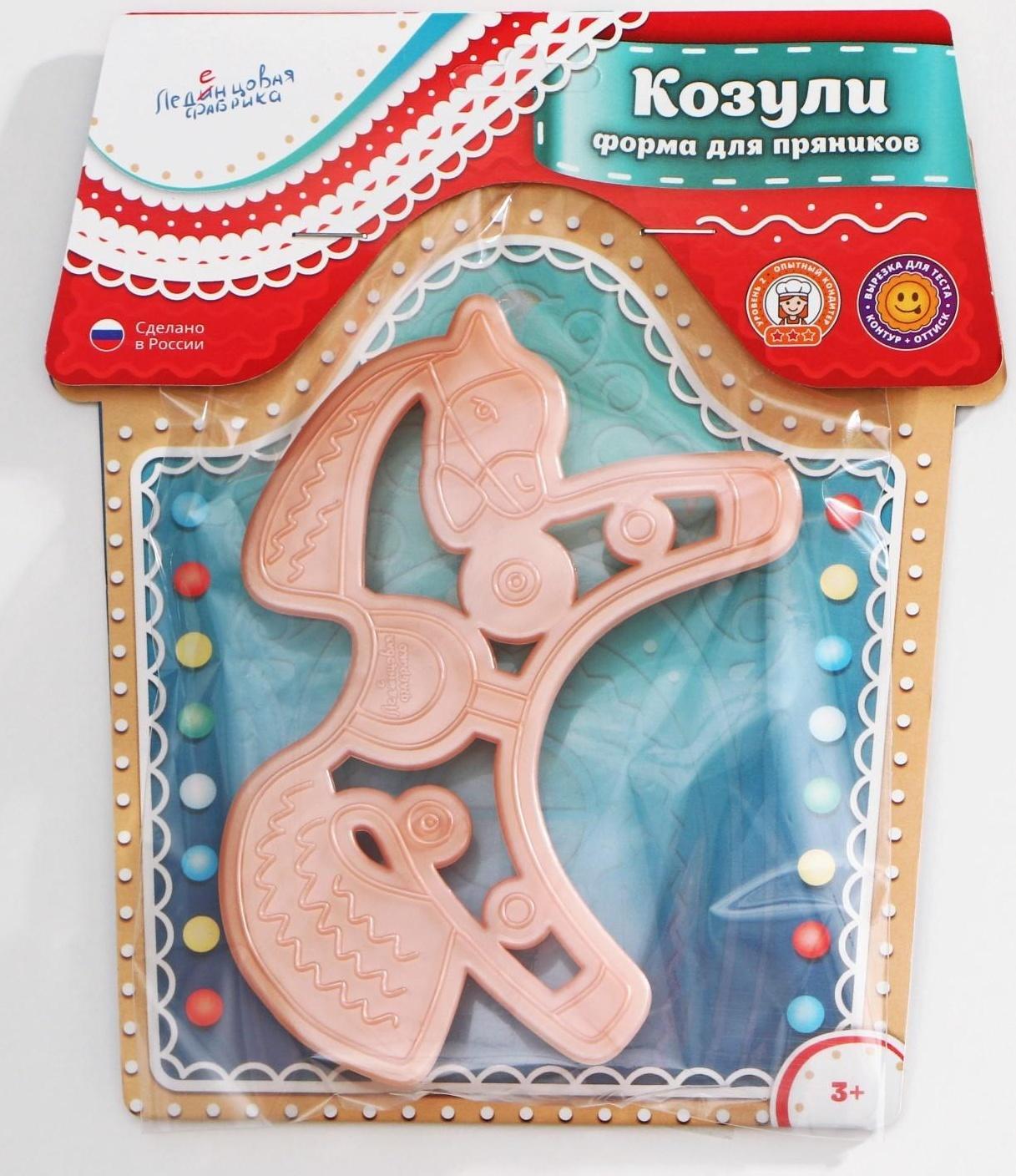 Форма для козули-пряника «Лошадка», цвет МИКС