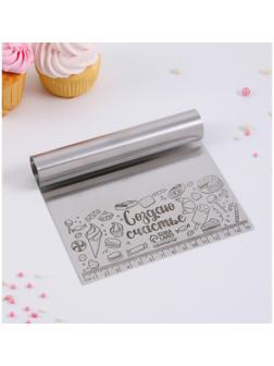 Шпатель кондитерский «Создаю счастье», 15 х 12.5 см