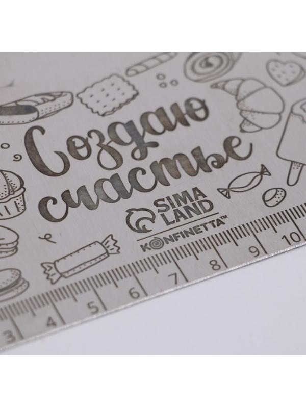 Шпатель кондитерский «Создаю счастье», 15 х 12.5 см