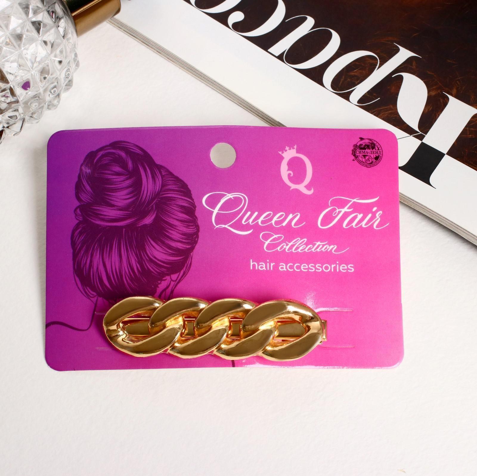 Зажим для волос 