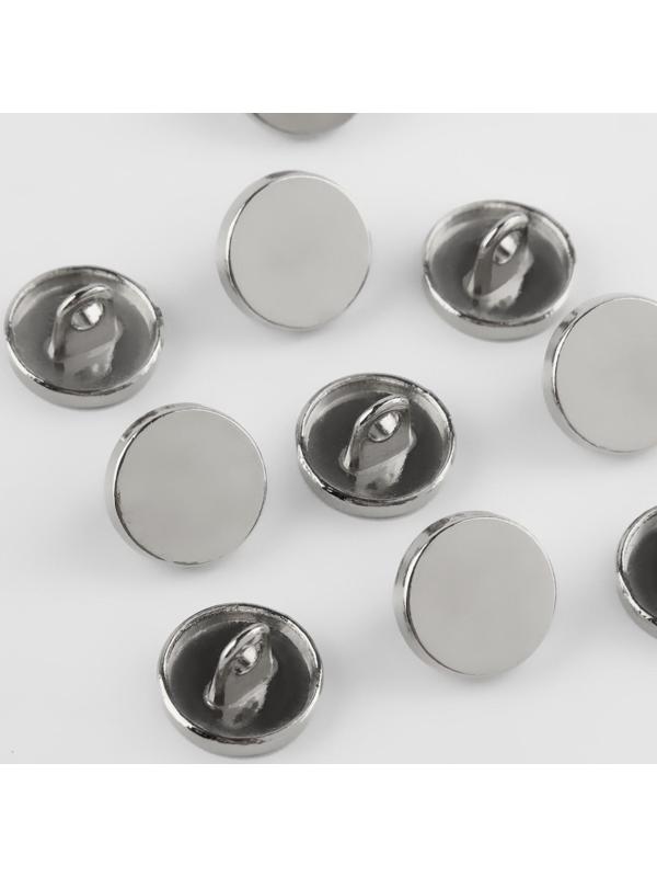 Набор металлических пуговиц на ножке, d = 11 мм, 10 шт, цвет серебряный глянец