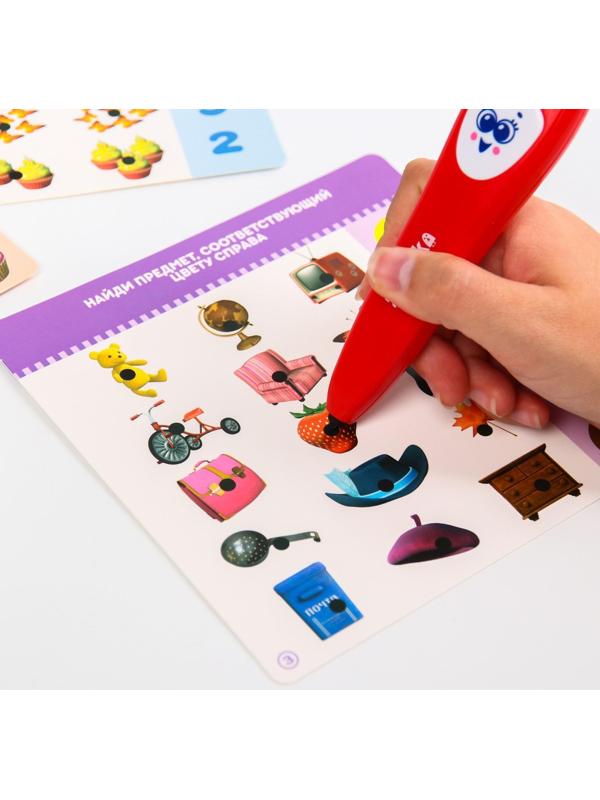 Развивающая игрушка «Интерактивная ручка: Маша и Медведь», звук, свет