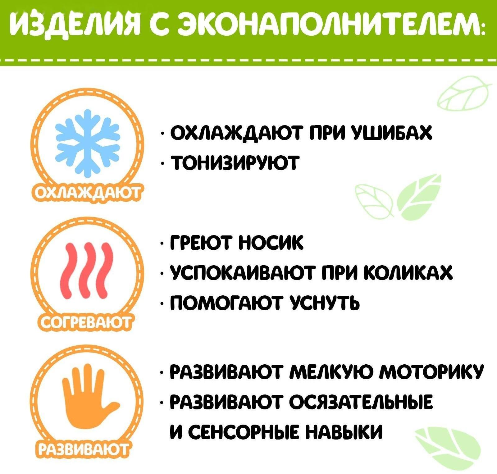 Наполнитель для мягких игрушек «Вишнёвые косточки» 750 гр.