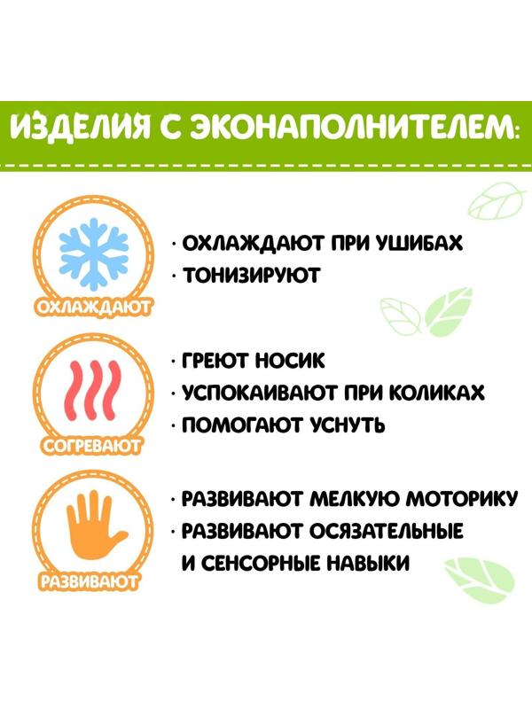 Наполнитель для мягких игрушек «Вишнёвые косточки» 750 гр.