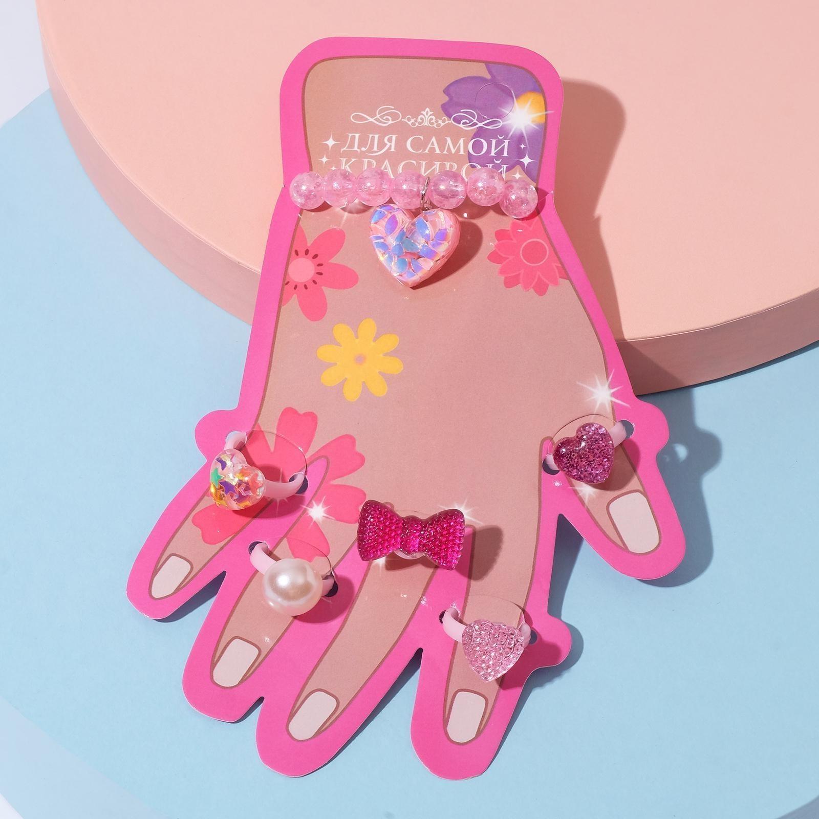 Набор детский 