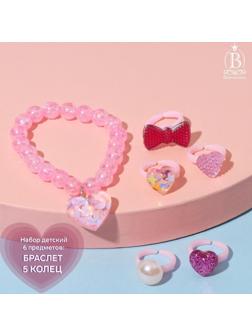 Набор детский 