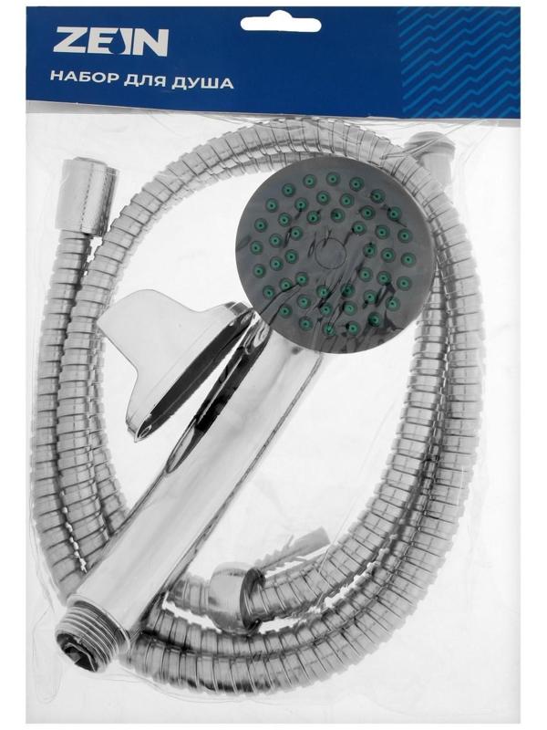 Набор для душа ZEIN Z0401, шланг 150 см, держатель, гайки металл, лейка 1 режим