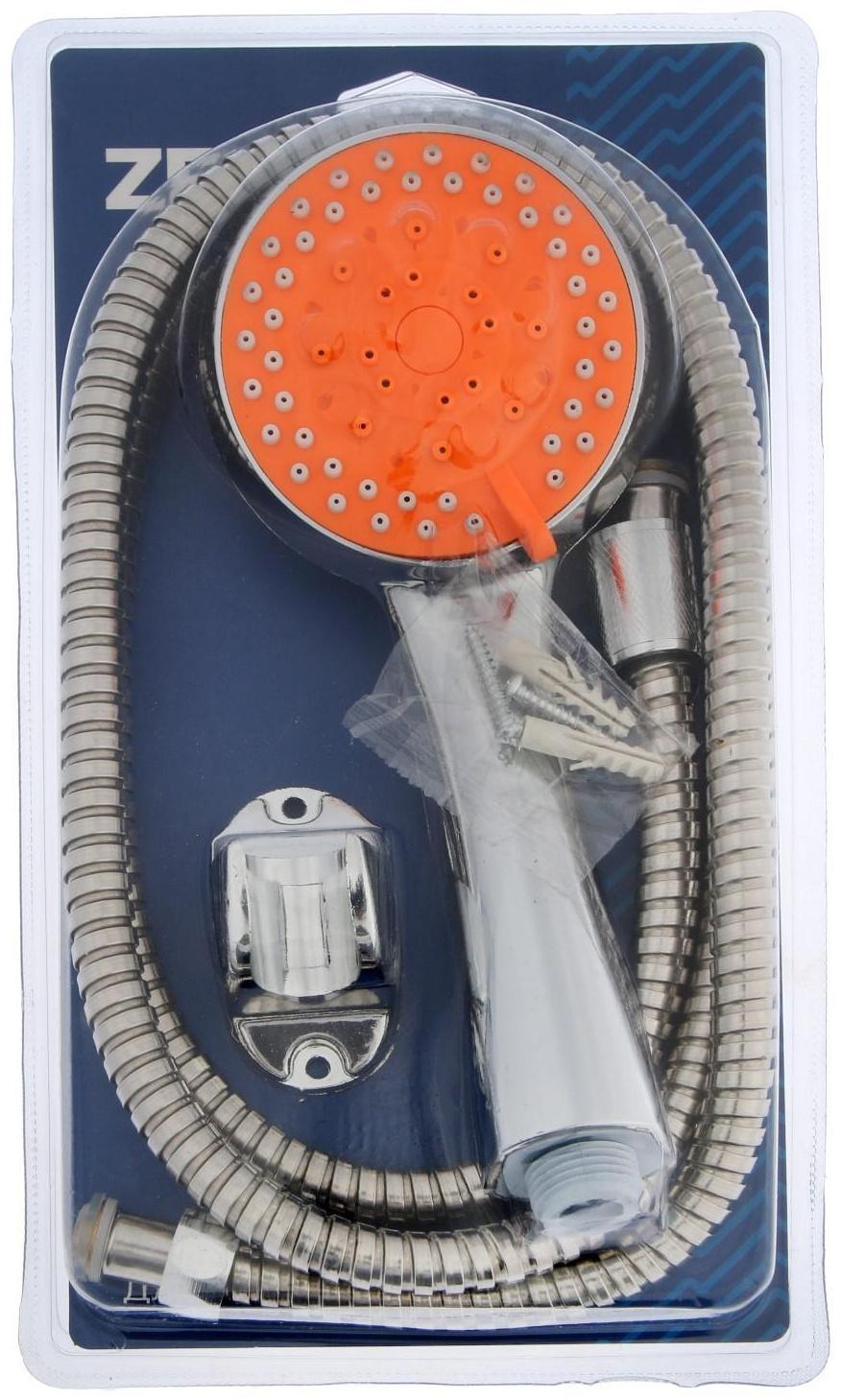 Набор для душа ZEIN Z0905, шланг 150 см, держатель, лейка 5 режимов, оранжевый/хром