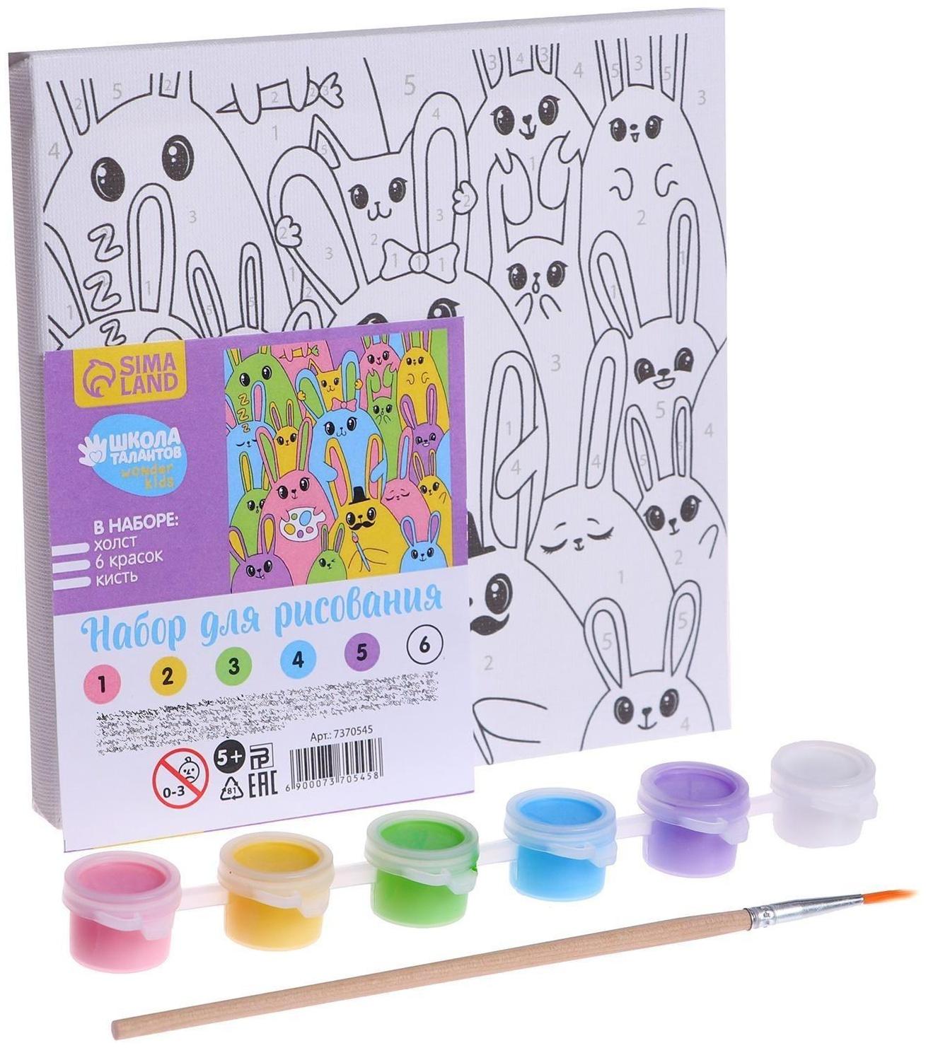 Картина по номерам «Яркие кролики» 15х15 см