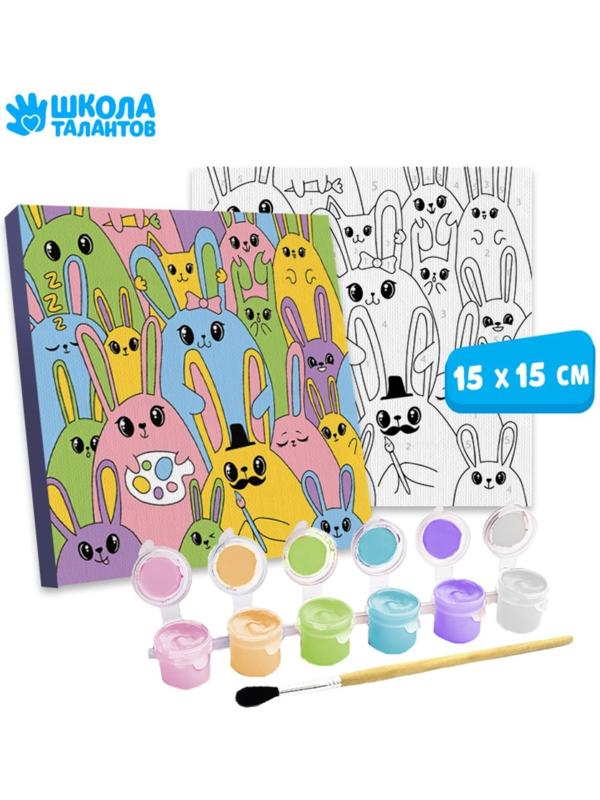 Картина по номерам «Яркие кролики» 15х15 см