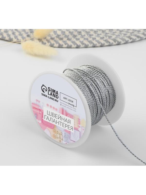 Нить для плетения, d = 1 мм, 25 ± 1 м, цвет серебряный