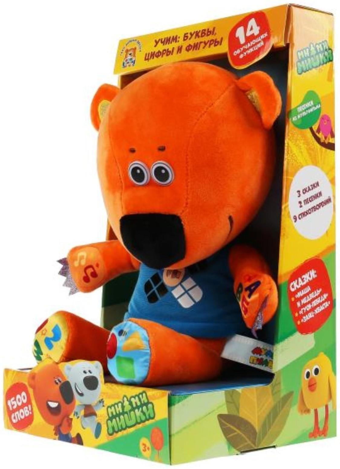 Мягкая музыкальная игрушка «Кеша. Учим буквы, цифры» Ми-ми-мишки, 24 см