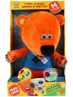 Мягкая музыкальная игрушка «Кеша. Учим буквы, цифры» Ми-ми-мишки, 24 см