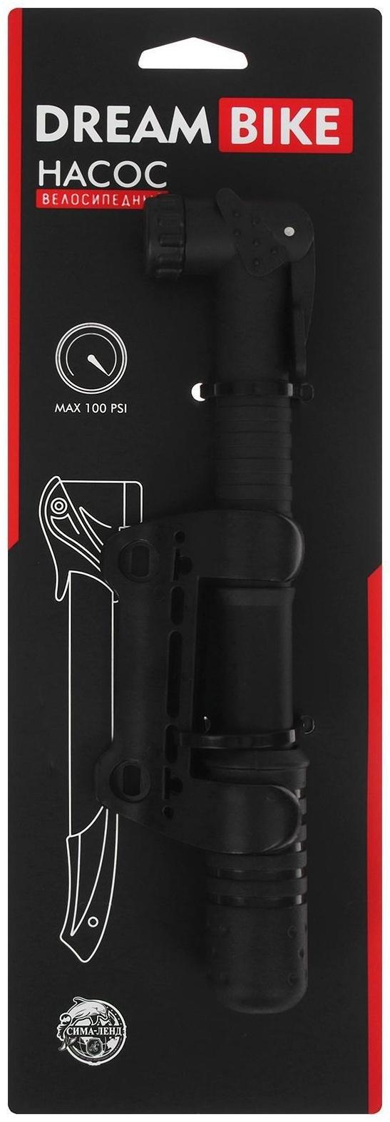 Насос ручной Dream Bike, цвет чёрный