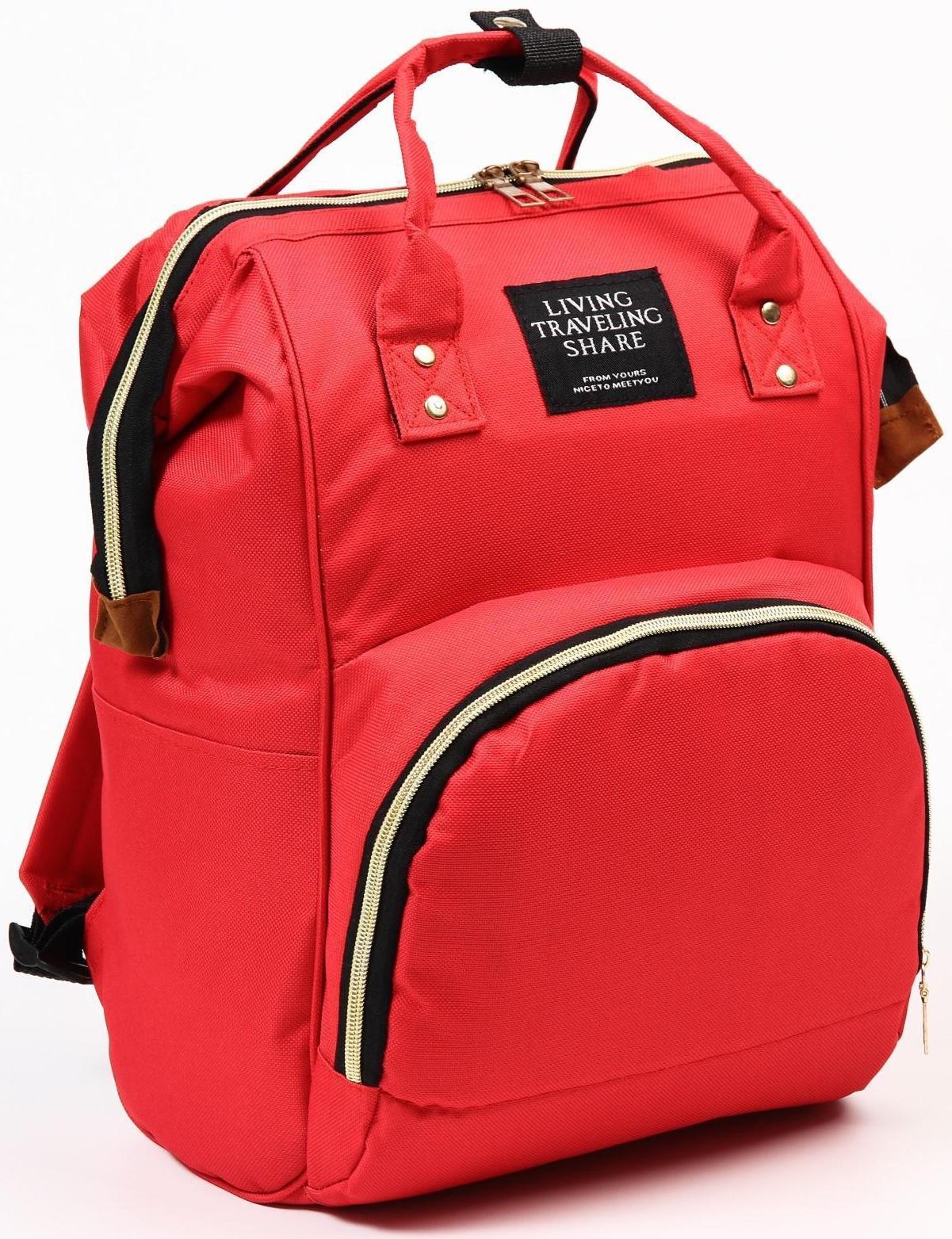 Сумка-рюкзак для хранения вещей малыша, цвет красный