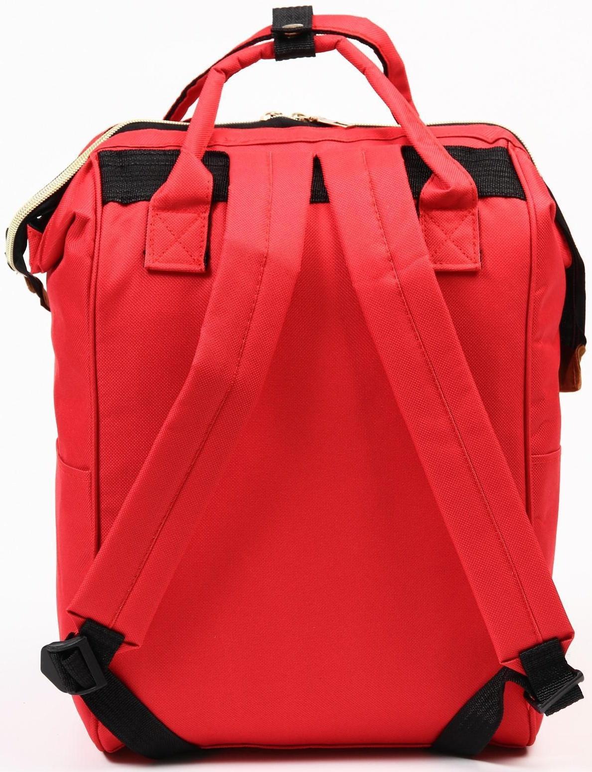 Сумка-рюкзак для хранения вещей малыша, цвет красный