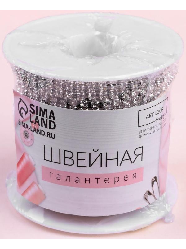 Цепь со стразами, 3 ряда, 6 мм, 4,5 ± 0,2 м, цвет серебряный