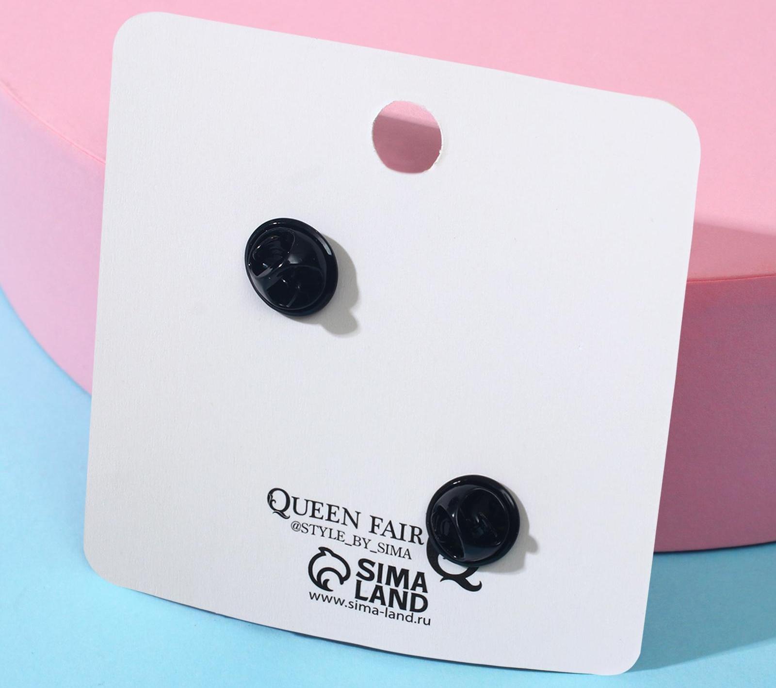 Значки-неразлучники 