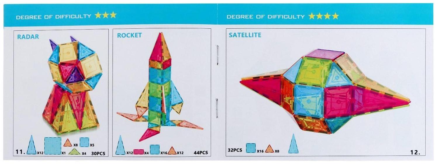 Конструктор магнитный «Геометрические фигуры» FYD1807-2, 28 деталей