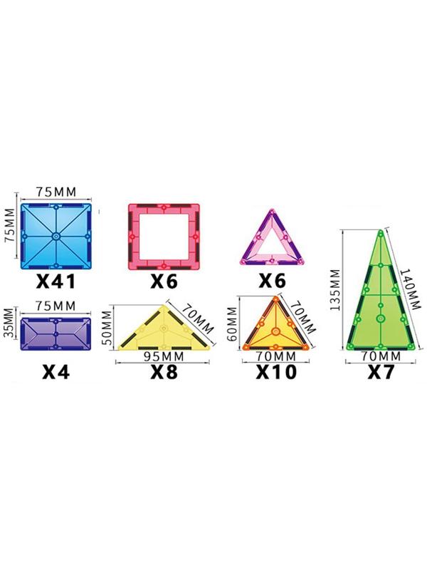 Конструктор магнитный «Геометрические фигуры», 82 детали
