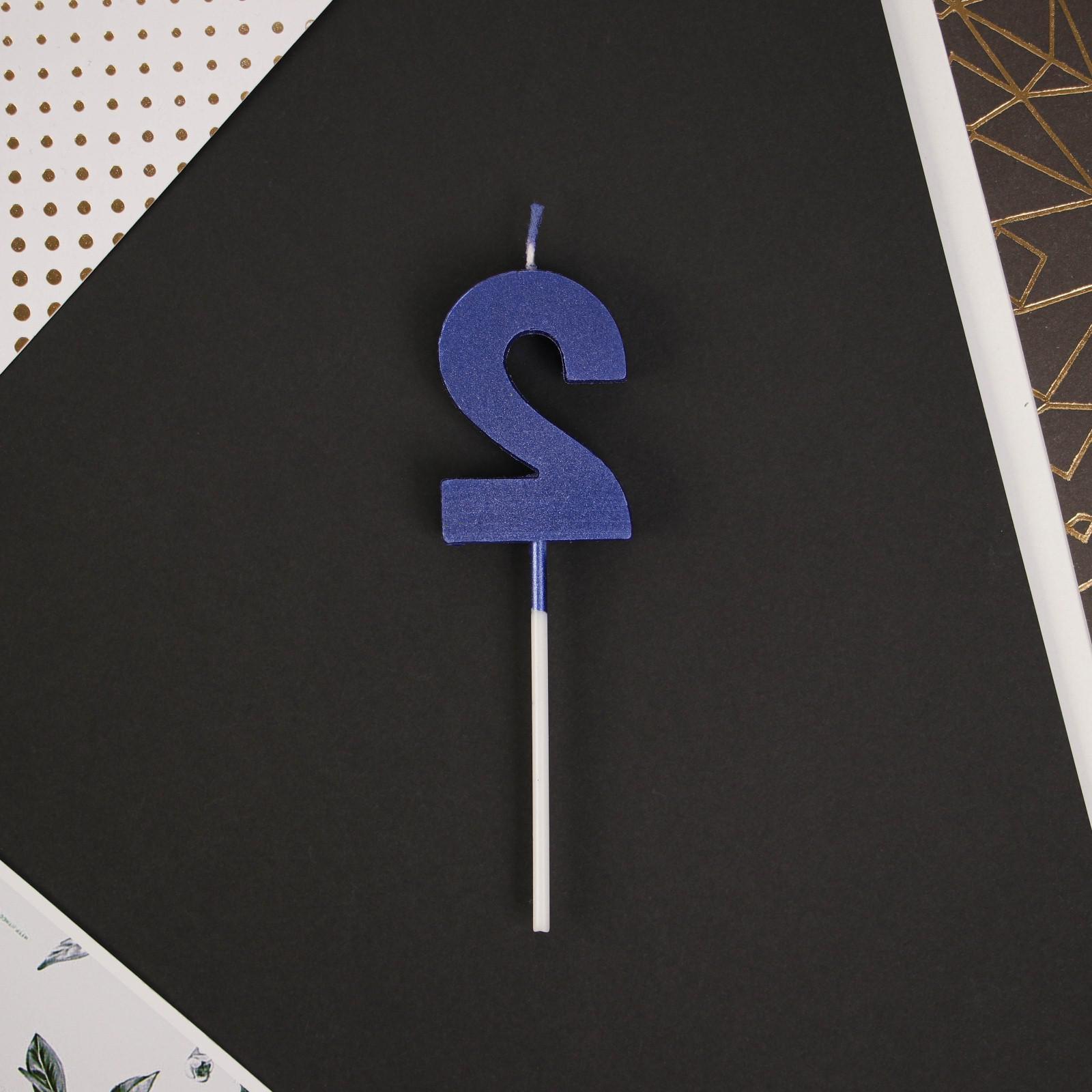 Свеча в торт цифра «2», фиолетовая