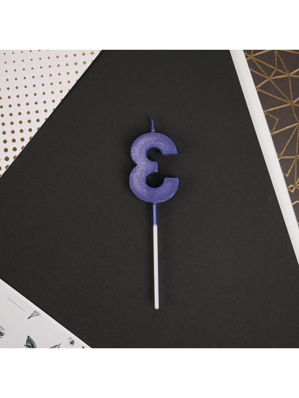 Свеча в торт цифра «3», голубая