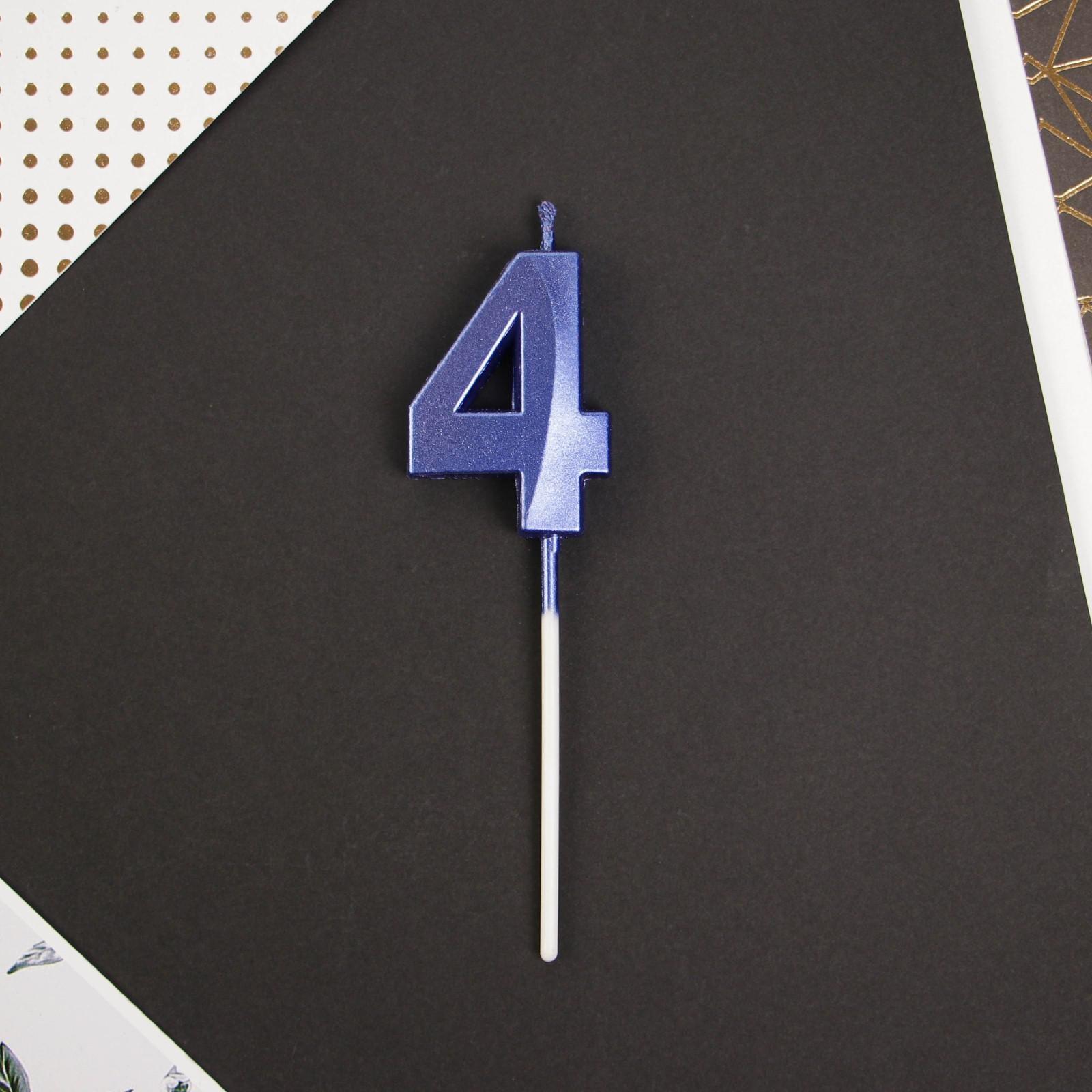 Свеча в торт цифра «4», голубая