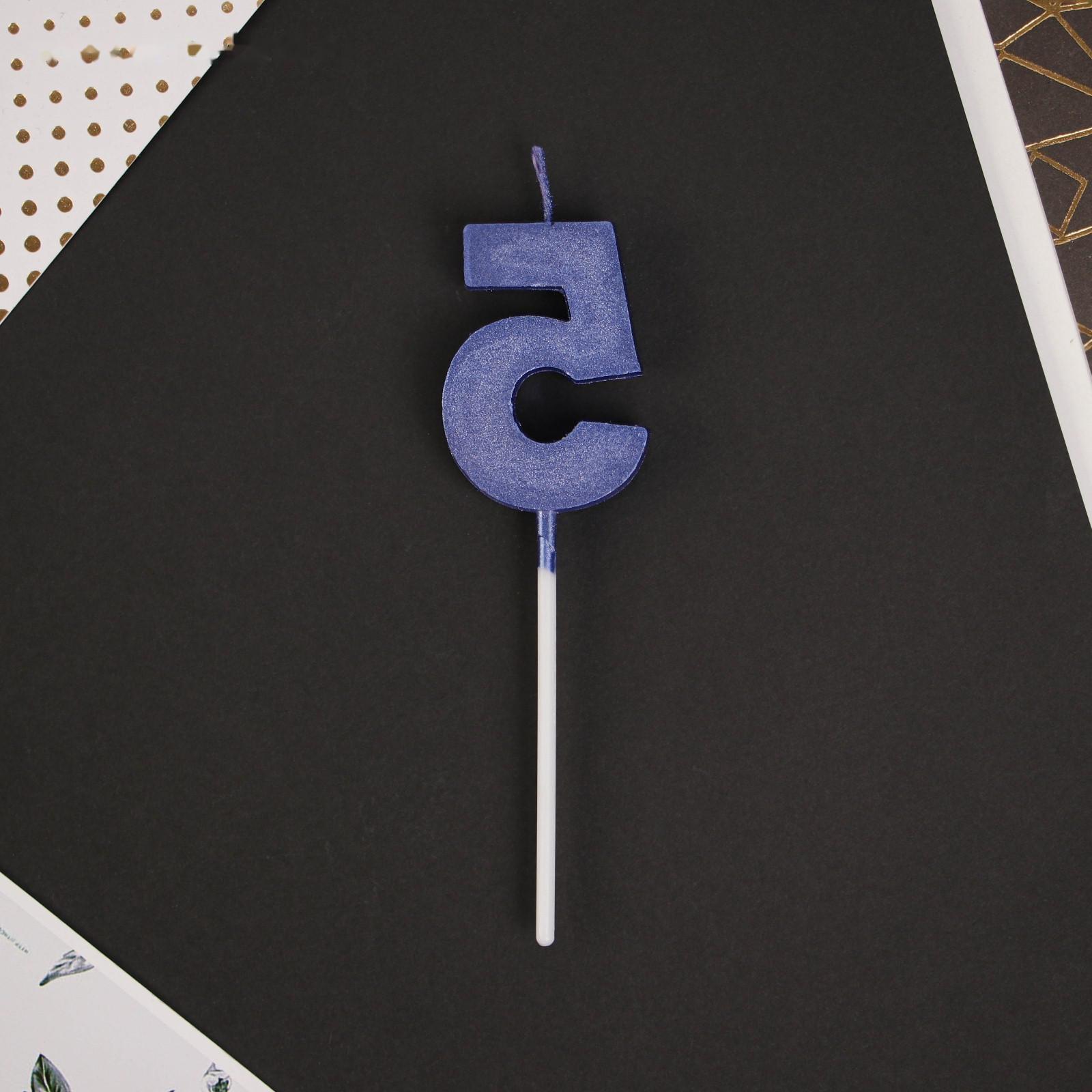 Свеча в торт цифра «5», голубая