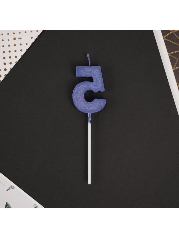 Свеча в торт цифра «5», голубая