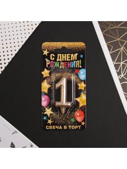 Свеча-цифра в торт «1», шампань