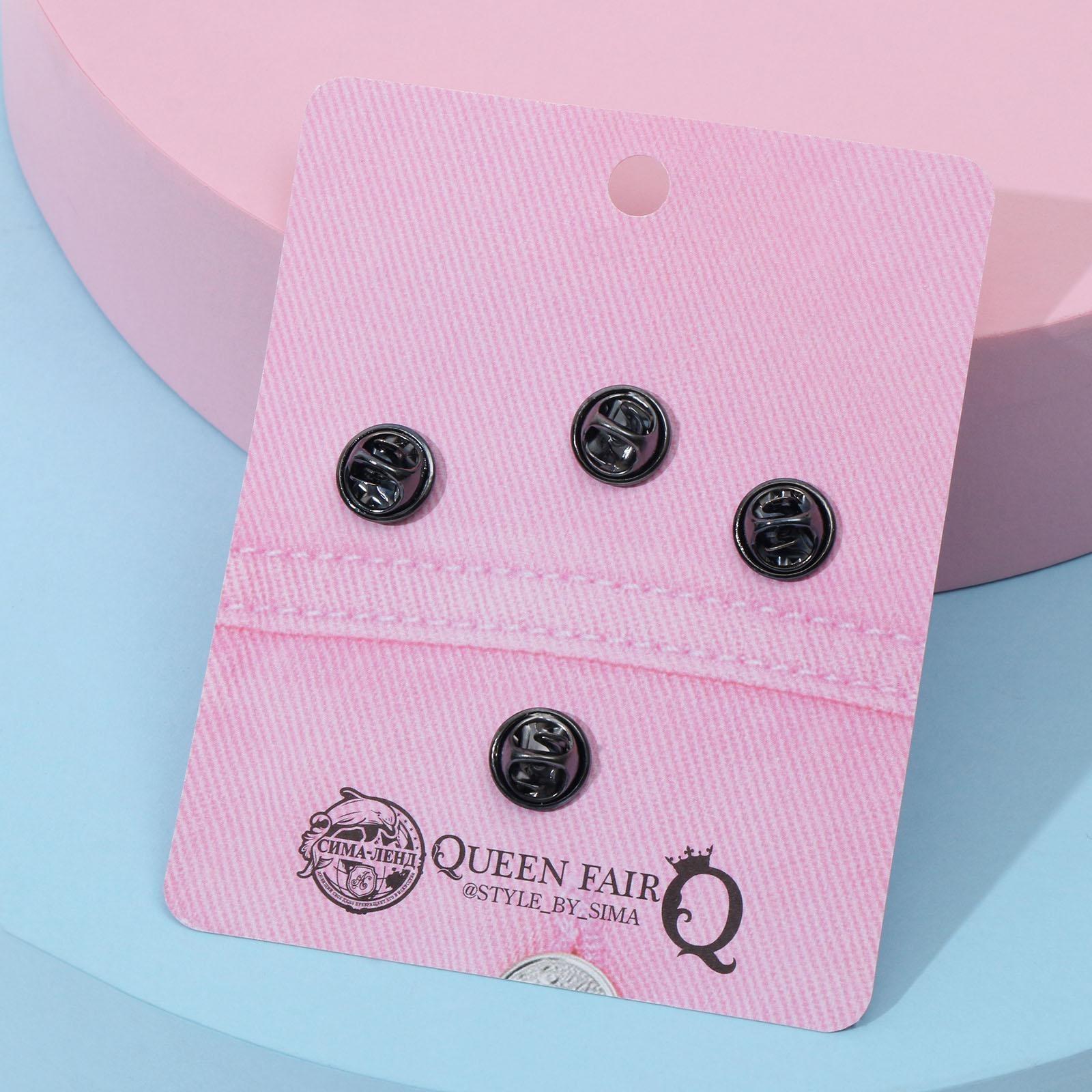 Набор значков (4шт) 