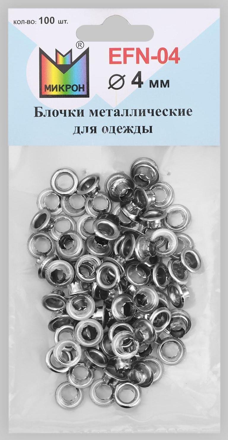 Блочка, d = 4 мм, цвет никель