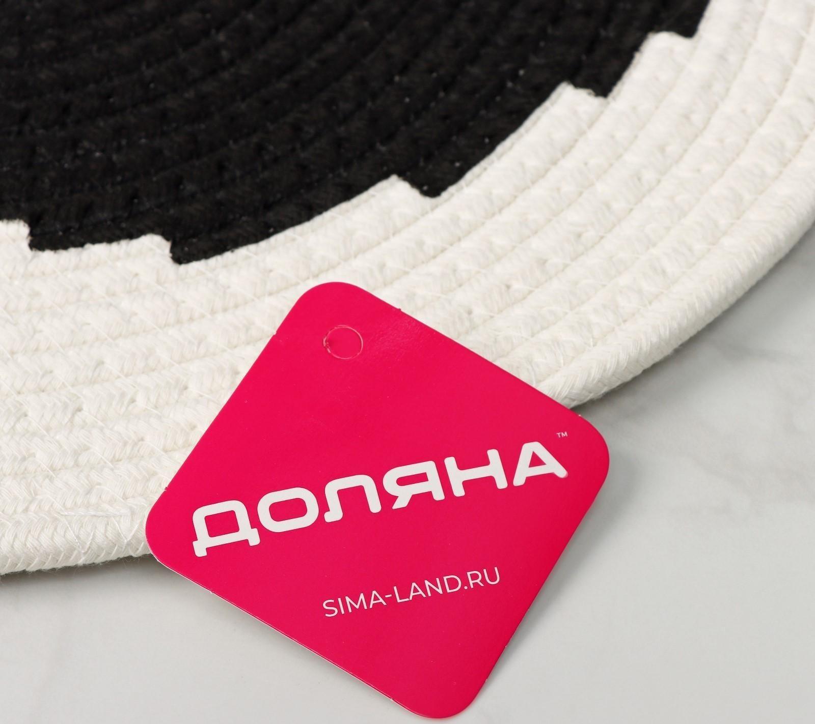 Салфетка сервировочная на стол Доляна «Гипноз», d=38 см, цвет чёрно-белый