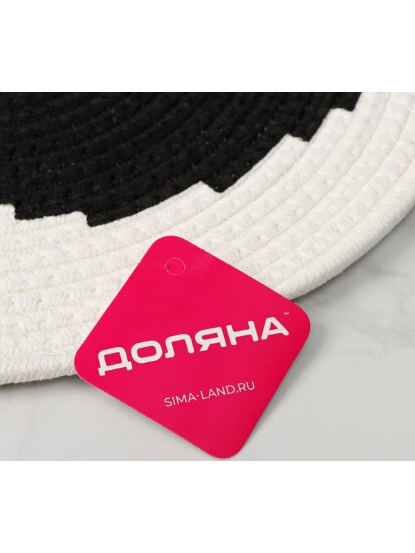 Салфетка сервировочная на стол Доляна «Гипноз», d=38 см, цвет чёрно-белый