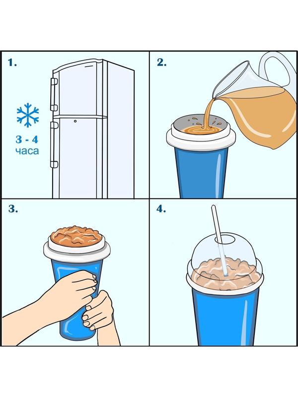 Стакан-форма для приготовления мороженого Доляна «Мэджик», 21×11×11 см, цвет МИКС