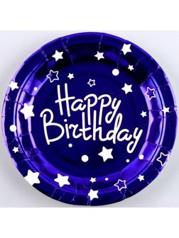 Тарелки бумажные «С днём рождения», в наборе 6 штук, цвет синий