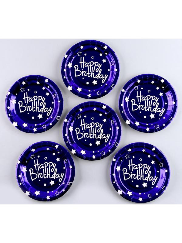 Тарелки бумажные «С днём рождения», в наборе 6 штук, цвет синий