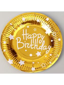 Тарелки бумажные «С днём рождения», в наборе 6 штук, цвет золото