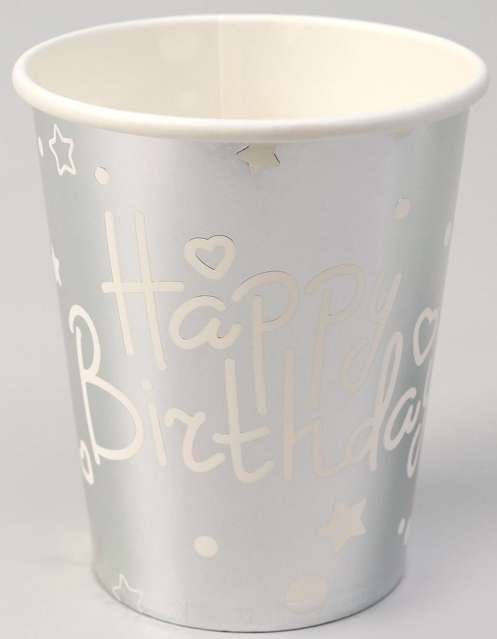 Стаканы бумажные «С днём рождения», набор, 6 шт., цвет серебро