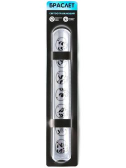 Браслет светоотражающий «Смайлики»