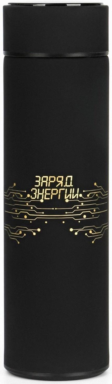 Термос, серия: Basic, 