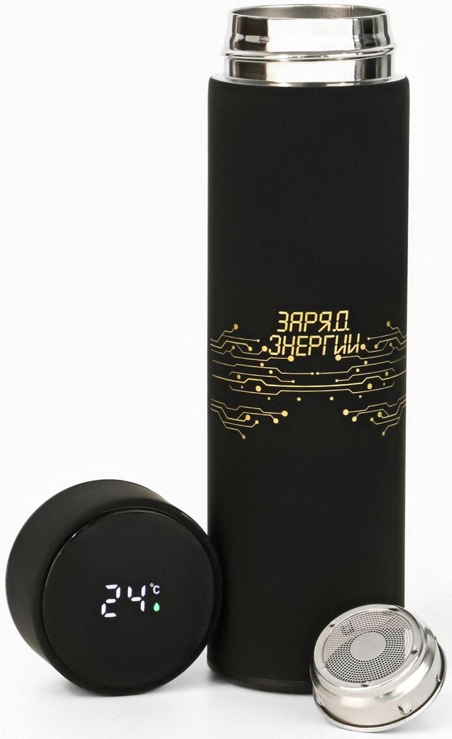 Термос, серия: Basic, 