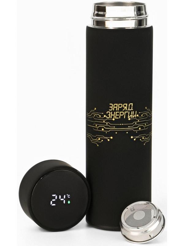 Термос, серия: Basic, 