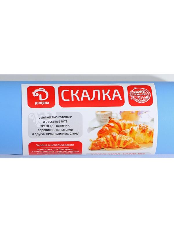 Скалка Доляна «Курум», 50×5 см, цвет голубой