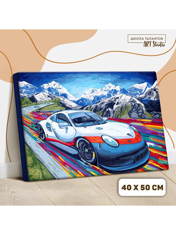 Картина по номерам на холсте с подрамником «Спорткар» 40х50 см