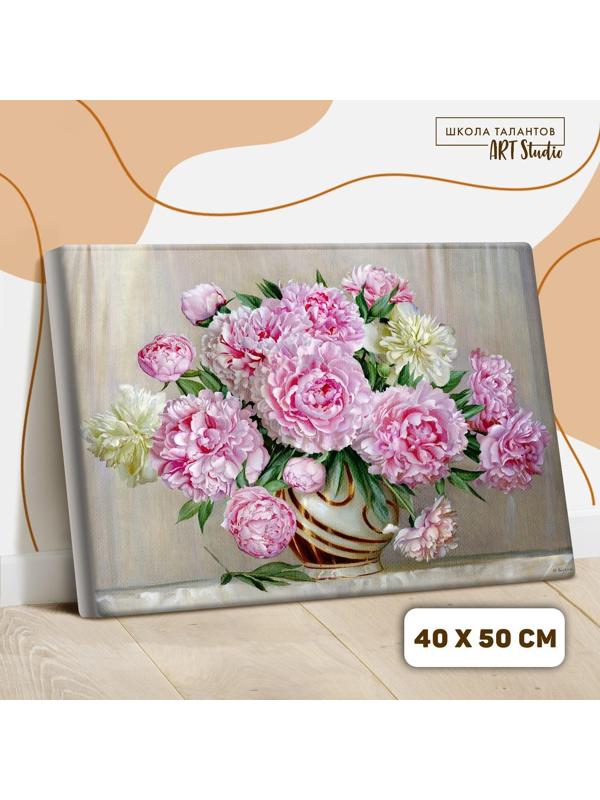 Картина по номерам на холсте с подрамником «Букет» 40х50 см